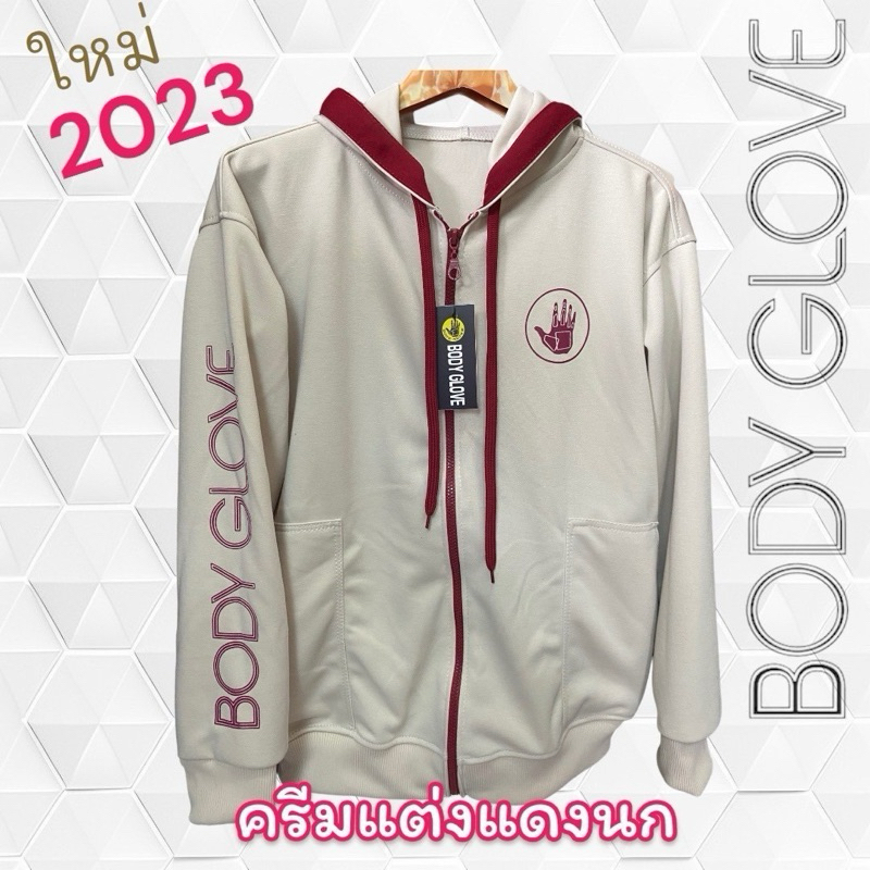 เสื้อแขนยาวบอดี้โกลฟ Body Glove