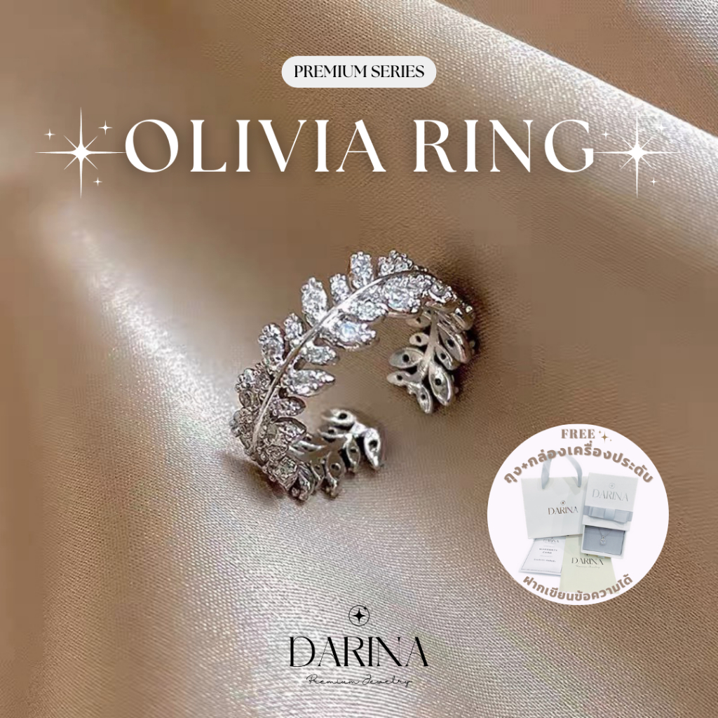 Olivia Ring แหวน Darina Jewelry DRR0003 ✨พร้อมกล่องเครื่องประดับ เขียนการ์ดได้