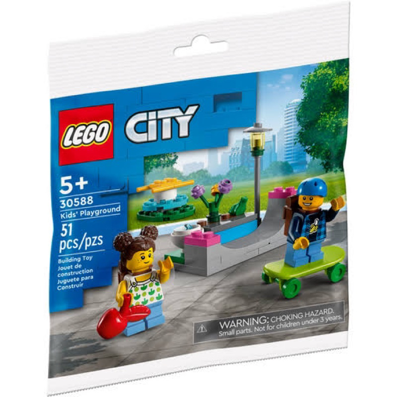 เลโก้ LEGO City Polybag 30588 Kids’ Playground