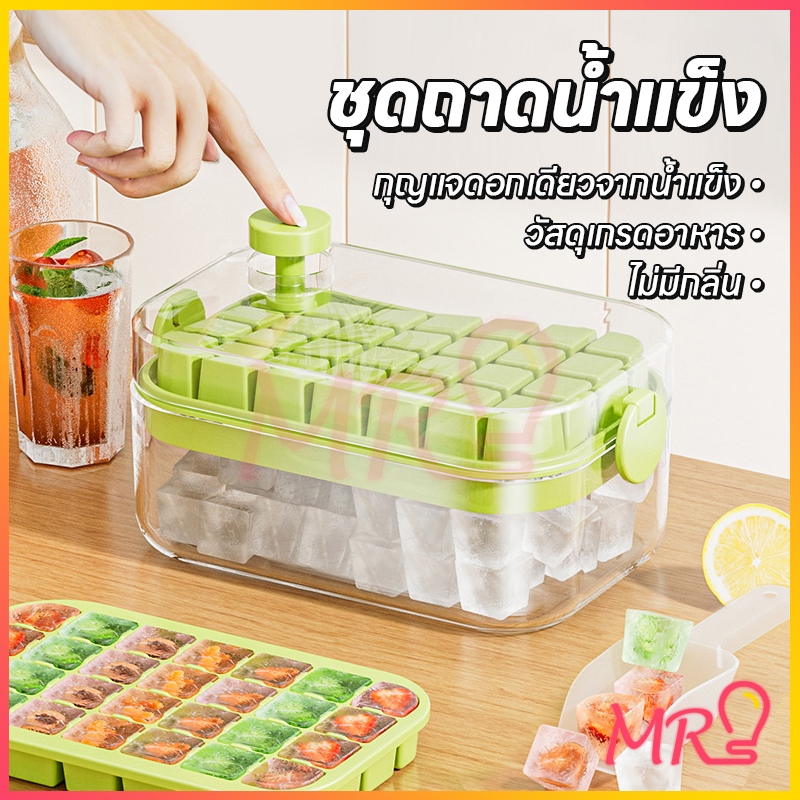 【จัดส่งจากประเทศไทย】 ที่ทำน้ำแข็ง แม่พิมพ์ทำน้ำแข็ง 56 ช่อง (แถม!! ) 2 ชั้น