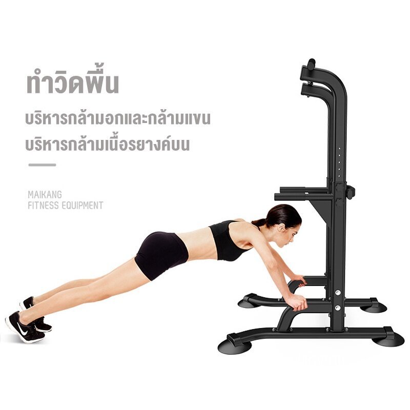 บาร์โหน ดึงข้อ ราวดึงข้อ บาดึงข้อ บารดึงข้อ บาร์ดึงข้อแบบตั้งพื้น แถบแนวนอน บาร์โหน บาร์ดึงข้อ แบบ ตั้งพื้น ราคา ถูกที่สุด ดีลบีเคเค แกลเลอรีภาพที่ 5