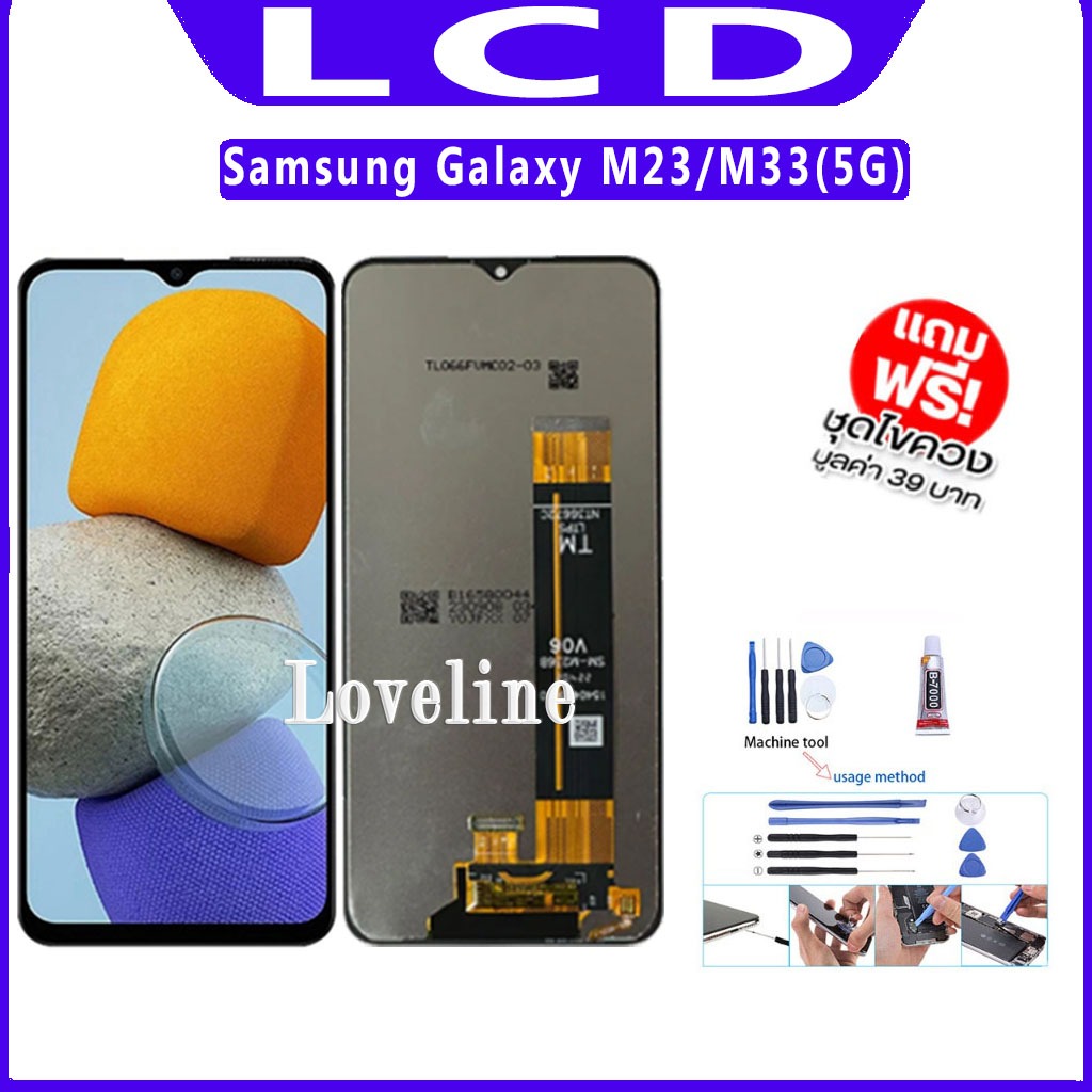 หน้าจอ Lcd ใช้ร่วมกับ Samsung M23(5G)/M33(5G) อะไหล่จอ จอชุด พร้อมทัชสกรีน จอ + ทัช เสียวหมี่ Samsun