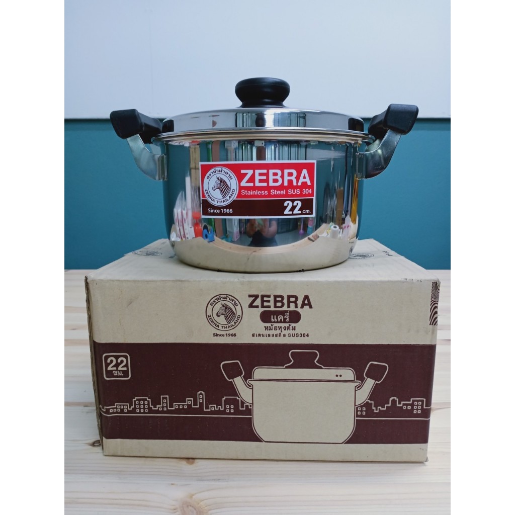 หม้อ ZEBRA 22 ซม. ตราหัวม้าลาย หม้อหุงต้ม Carry
