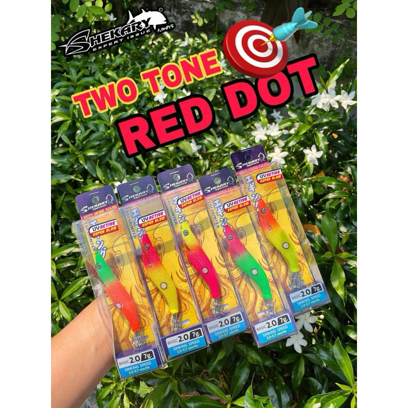 โยกุ้งตกหมึกSHEKARY Two Tone มีขนาด 1.8 , 2.0 รุ่นเดิมเปลี่ยนสีกล่อง