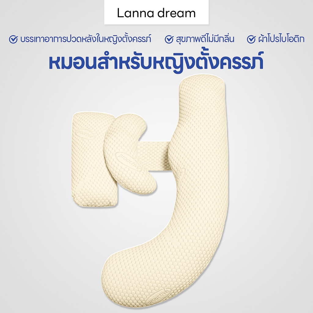 Maternity pillows หมอนให้นม นอนตะแคง หมอนพิงอเนกประสงค์ Bedroom Memory foam ลดแรงกดทับหน้าท้อง อเนกประสงค์ อ่อนนุ่ม