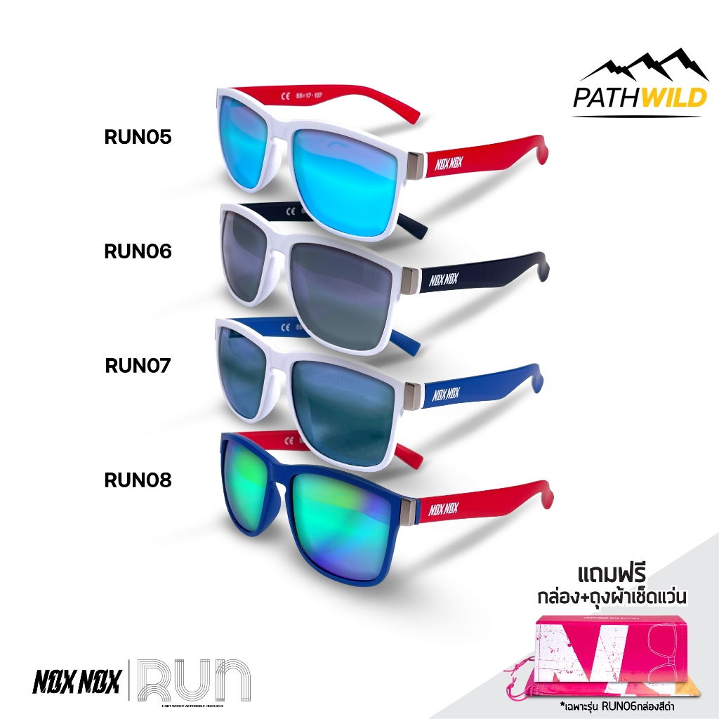NOXNOX แว่นตากันแดดรุ่น NOXNOX RUN Visible spectrum พร้อมกล่องและถุงใส่แว่นตา เฟรมเป็น TR90 ยืดหยุ่น