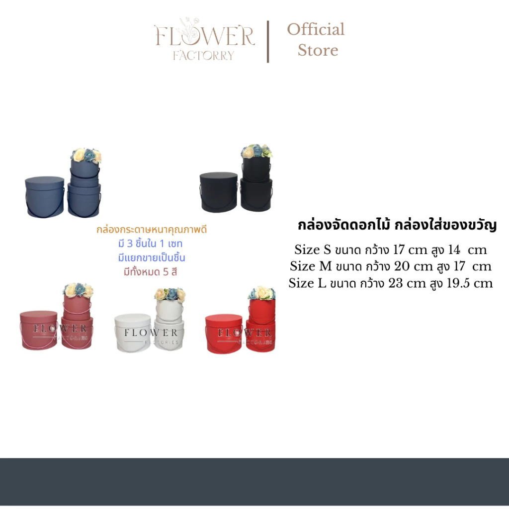 (พร้อมส่ง)กล่องดอกไม้/กล่องของขวัญ/จัดดอกไม้/กล่องของขวัญวันปีใหม่ วาเลนไทน์