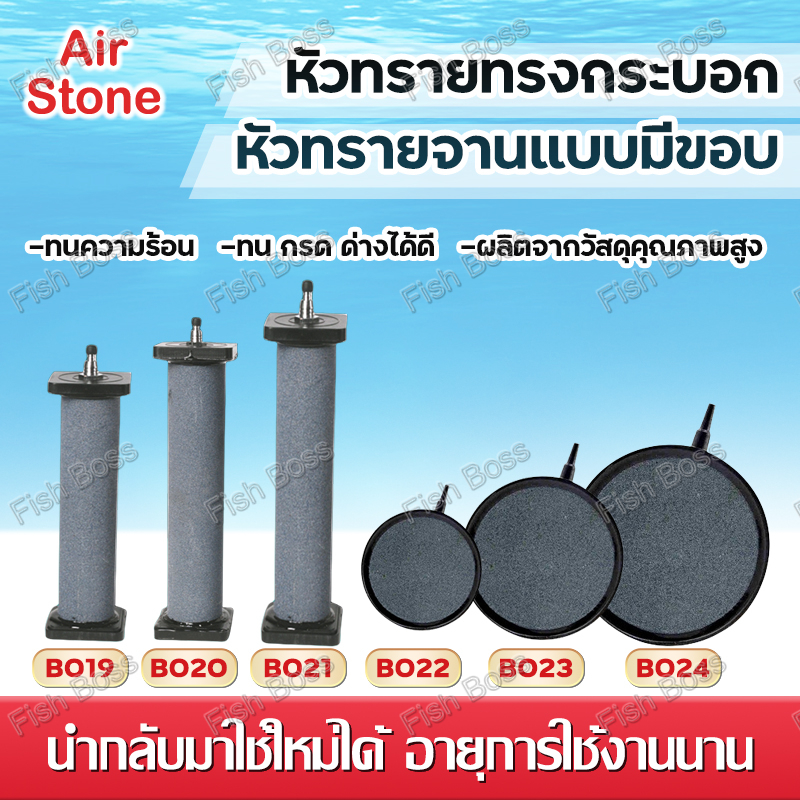 หัวทรายทรงกระบอก หัวทรงทรายจาน หัวทราย ทรงกระบอก หัวทรายอ็อกซิเจน  และหัวทรายจานแบบมีขอบ