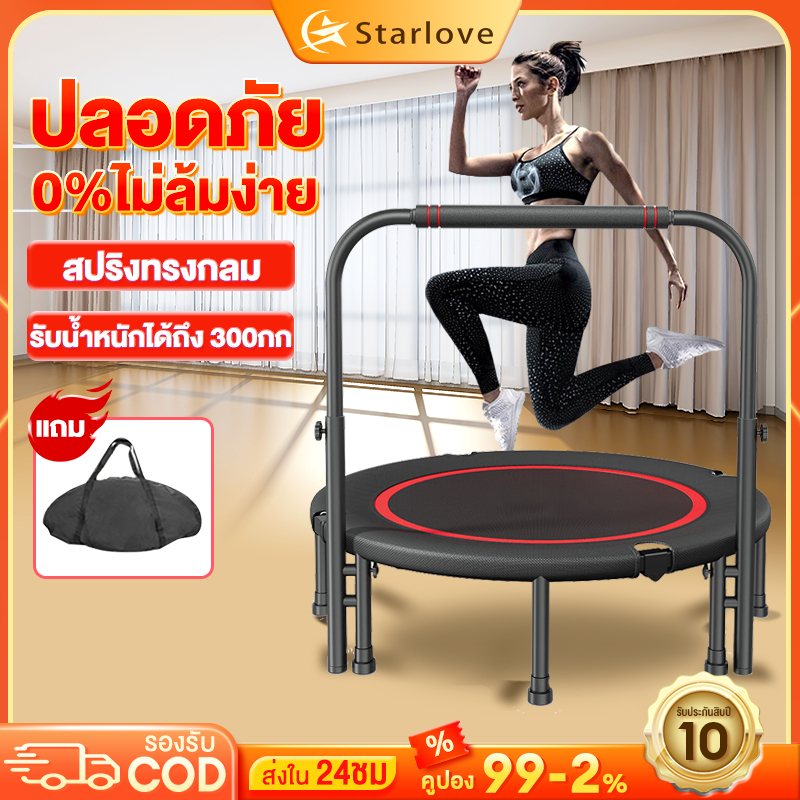 【รับประกัน10ปี】แทรมโพลีน แทรมโพรีนเด็ก เตียงกระโดด รุ่น48 สปริงแข็งแรง เสียงเงียบ แทมโพลีน 120 cm Trampoline