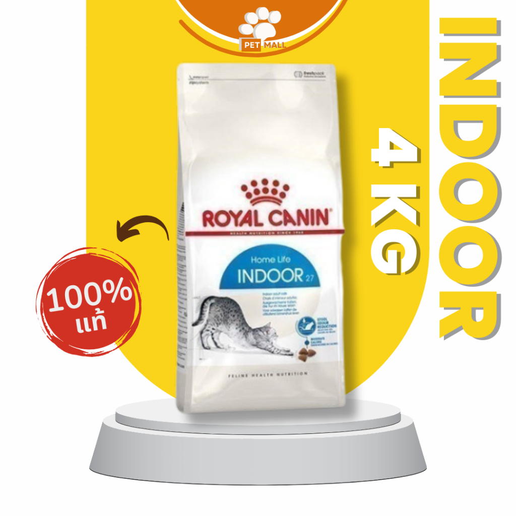 Royal Canin Indoor 4kg อาหารเม็ดแมวโต เลี้ยงในบ้าน อายุ 1-7 ปี