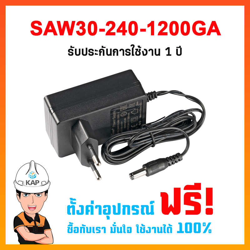 SAW30-240-1200GA =24v 1.2A power supply