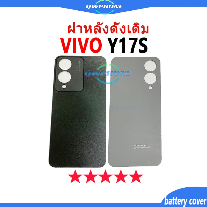 ใหม่ ฝาครอบแบตเตอรี่ด้านหลัง ใช้กับ VIVO Y17S Back Cover Battery vivoy17s แบบเปลี่ยน สําหรับ
