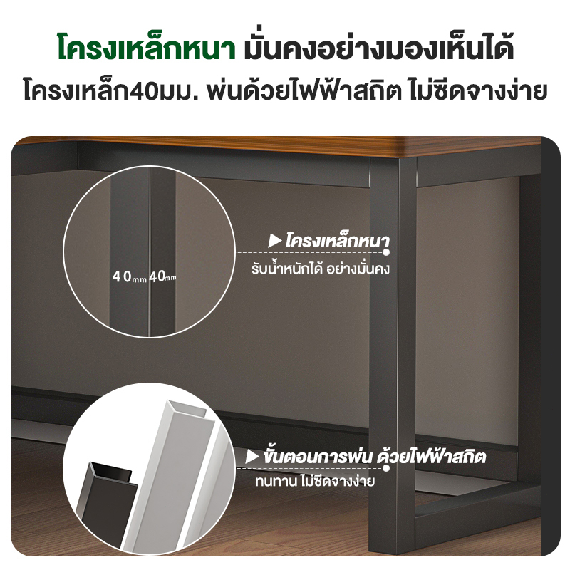 โต๊ะคอม140/120CMโต๊ะเข้ามุม กระดานที่หนาขึ้น รูปที่ 6