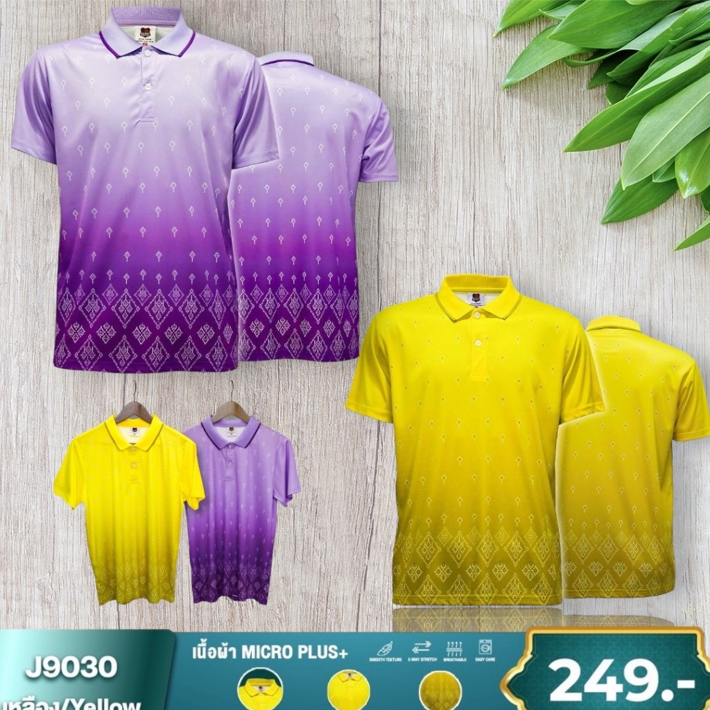 BCS SPORT(บีซีเอส สปอร์ต)เสื้อโปโล BCS J9030 เสื้อโปโลลายไทยขนาด SS-6L (รอบอก 36"-54"