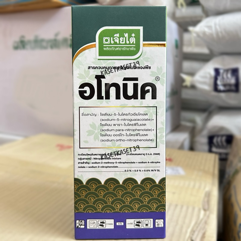 อโทนิก ขนาด 500มล.พืชดูดซึมอาหารอย่างเต็มที่ เพิ่มราก ออกดอก แข็งแรง