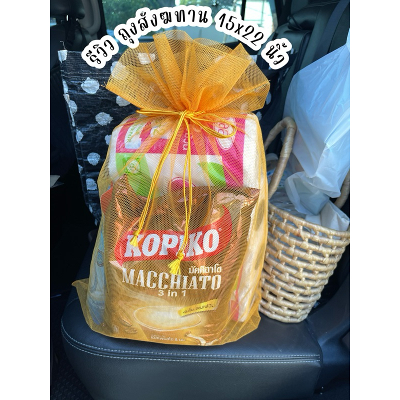 พร้อมส่ง (แพ็ค10ใบ) ถุงสังฆทาน แข็งแรง ถุงตาข่าย  แข็งแรง ถุงใส่ของตักบาตร ถุงใส่ของถวายพระ ทำบุญ สังฆทาน