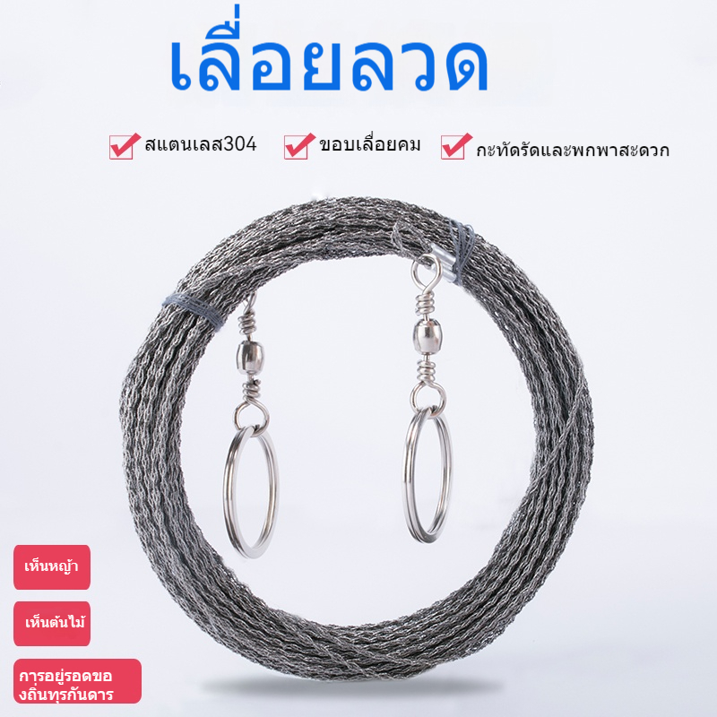 เลื่อยโซ่มือสแตนเลสดึงพกพาตั้งแคมป์เดินป่าสะดวกง่ายต่อการใช้งาน