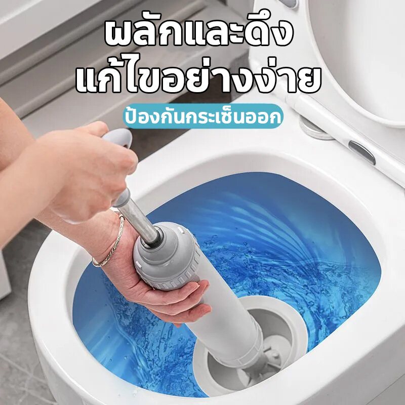 ที่ปั้มโถส้วม ส้วมตัน ที่ดูดส้วม ใช้งานง่าย แรงดันใหญ่ เหมาะสำหรับปัญหาการอุดตันที่หลากหลาย เครื่องกำจัดท่ออุดตัน ราคา ถูกที่สุด ดีลบีเคเค แกลเลอรีภาพที่ 2