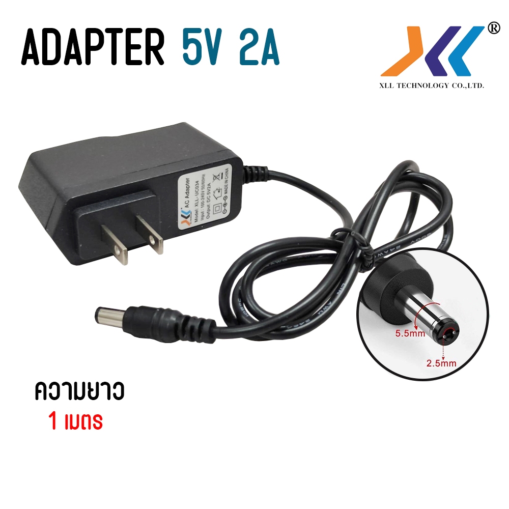 XLL ADAPTER 5V 2A อะแดปเตอร์จ่ายไฟ 5v2a