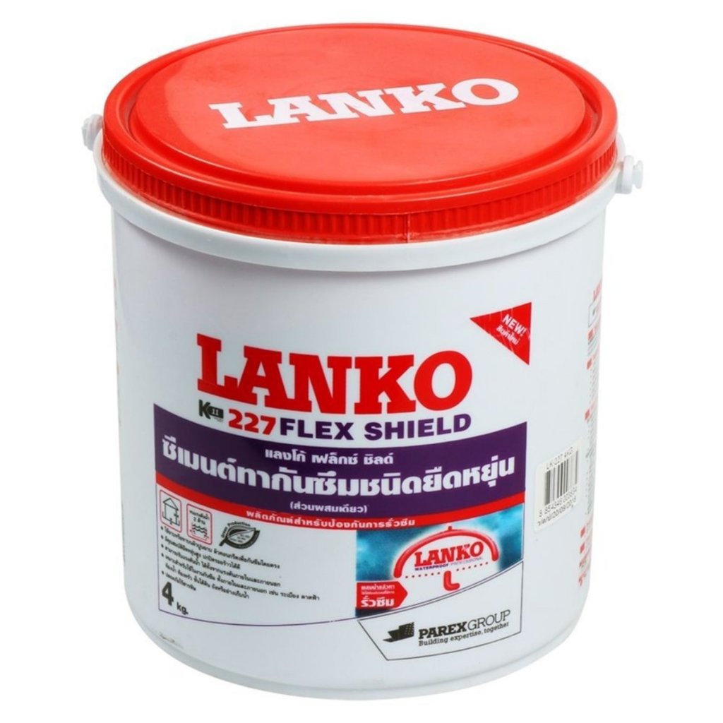 ซีเมนต์ทากันซึม ชนิดยืดหยุ่น LANKO 226 เฟล็กซ์ 2 ส่วนผสม 4.5KG เทา