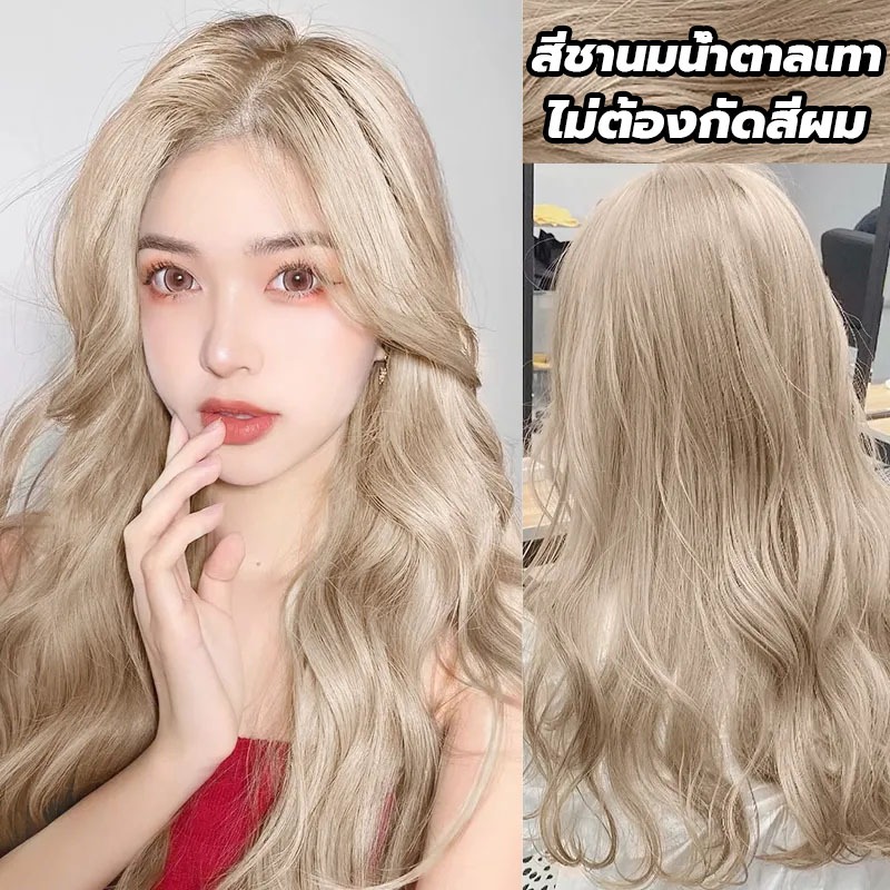💖สีเทรนด์ ปี 2025 ขายดีที่สุดในเน็ต💖STYLE FIT สีย้อมผม ยาย้อมผม ไม่ระคายเคือง ไม่ทำลายผม ผมสวย สีทําผม ครีมย้อมผม