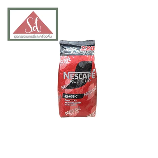 Nescafe เนสกาแฟ เรดคัพ 660กรัม (220กรัม x3ซอง)