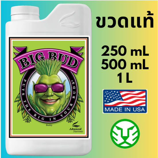 ขวดแท้ Big Bud 250mL, 500mL, 1L ปิดซีลจากโรงงาน Advanced Nutrients ปุ๋ยเร่งดอก เบอร์1จากอเมริกา