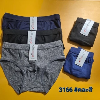 SET 5 ตัว กางเกงเกงในชายขาเว้า#3166_Brand:Bradini_ขาวล้วน/ดำล้วน/เทาล้วน/คละสี กางเกงในชาย กางเกงบ็อกเซอร์/ขาสั้น