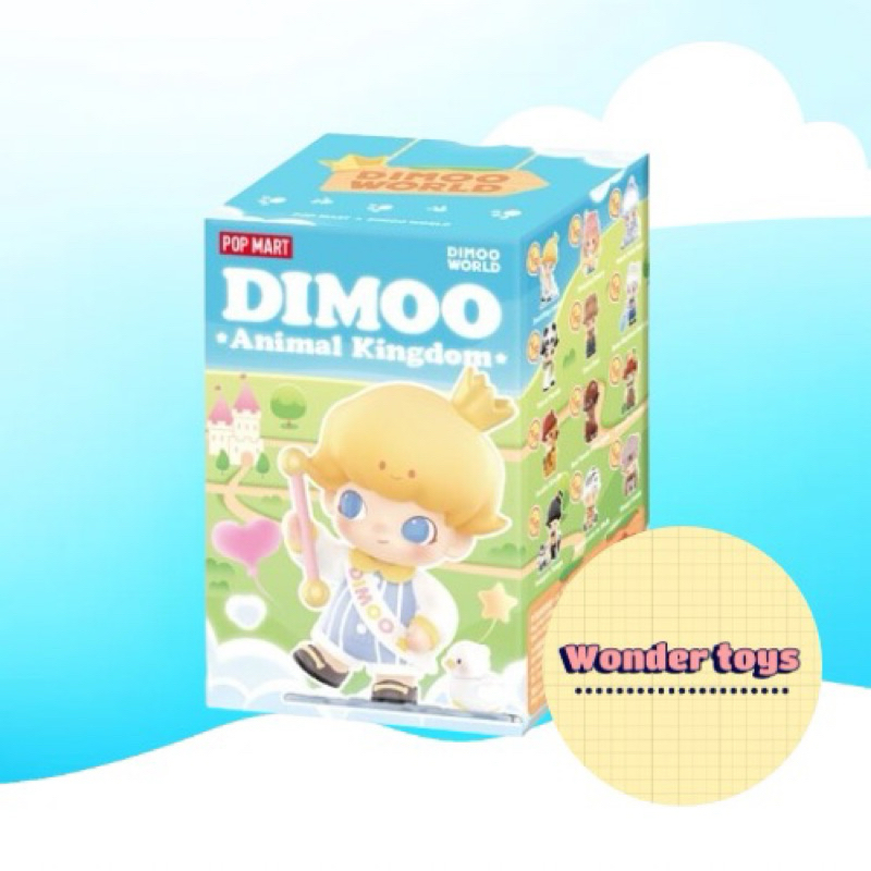 [พร้อมส่ง] Dimoo Animal Kingdom Series Popmart กล่องสุ่ม จุ่มเดี่ยว ของเล่น ของขวัญ ของแท้ โมเดล