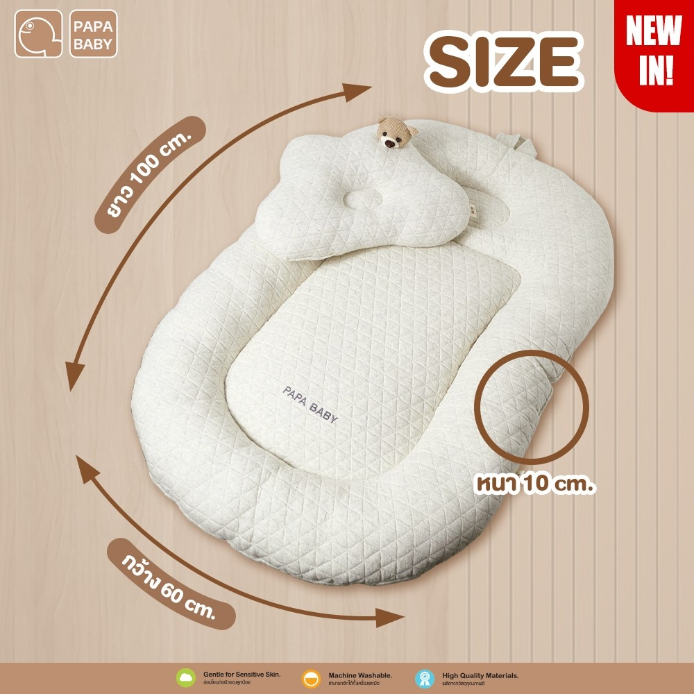 PAPA BABY เบาะนอนเด็ก ที่นอนเด็ก รุ่น BBL19 ที่นอนพร้อมหมอนหลุมเด็ก - รูปที่ 7