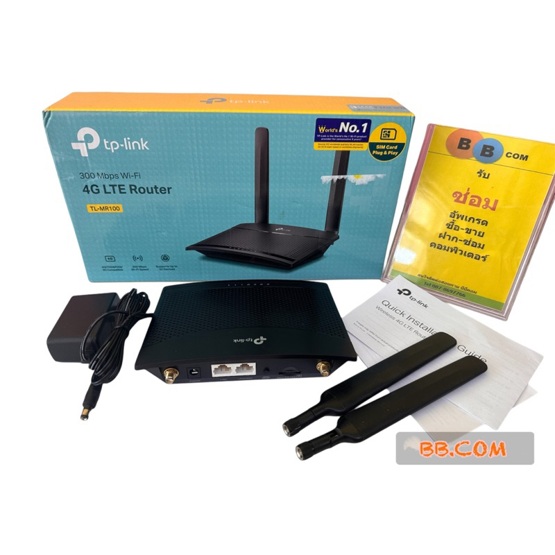 TP-LINK (มือสอง)TL-MR100 300 Mbps Wireless N 4G LTE Router