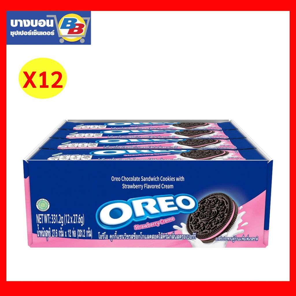 โอรีโอ้ 27 กรัม แพ็ค*12 ทุกรสชาติ