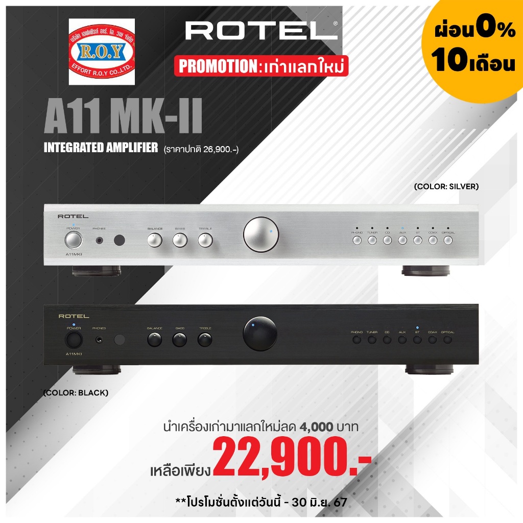 Rotel A11 MK-II Integrated Amplifier 50w