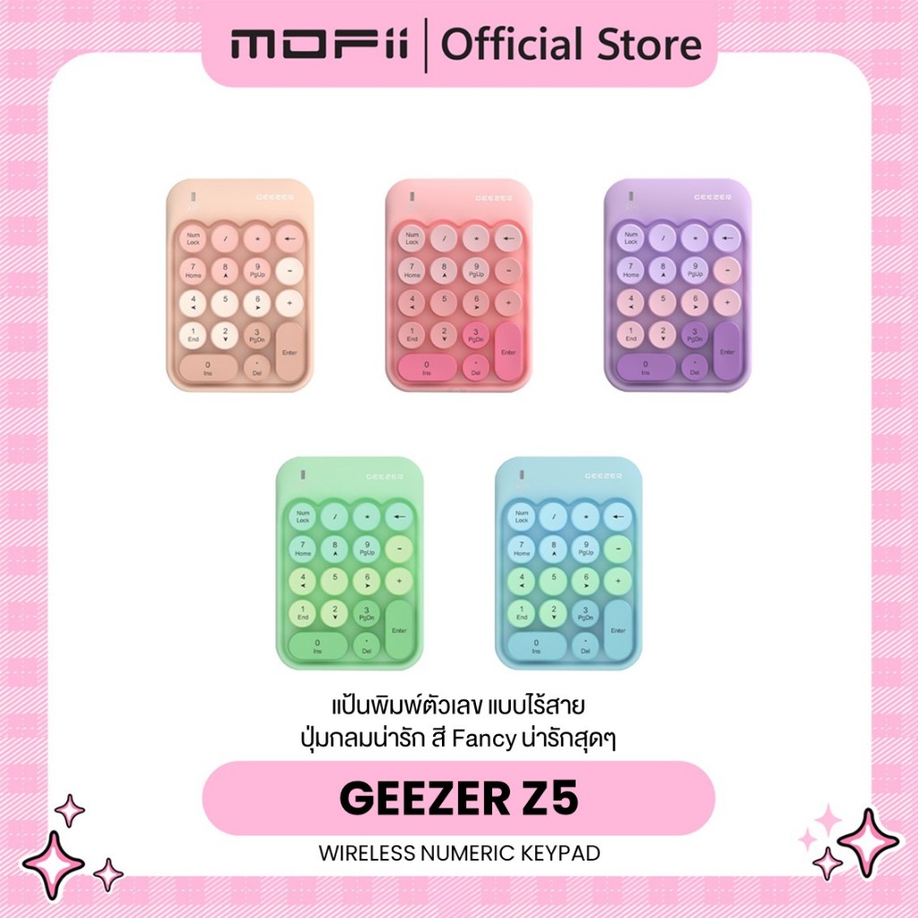 MOFii Z5 FANCY Wireless Numeric Keypad คีย์บอร์ดตัวเลขไร้สายสีพาสเทล Fancy สีใหม่น่ารักสดใส
