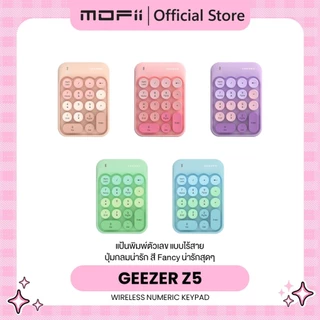 MOFii Z5 FANCY Wireless Numeric Keypad คีย์บอร์ดตัวเลขไร้สายสีพาสเทล Fancy สีใหม่น่ารักสดใส