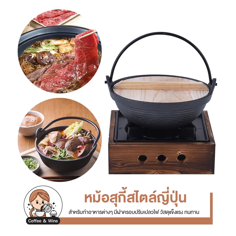 ชุดเตานาเบะญี่ปุ่น ก้นแบน ฝาปิดไม้ วัสดุเหล็กหล่อ ไม่ติดกระทะ หม้อสุกี้ มินิมอล เตานาเบะ กะทะปิ้งย่าง แบบพกพา หม้อสตูว์
