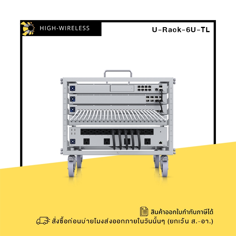 Ubiquiti U-Rack-6U-TL - UniFi Toolless Mini Rack 6U