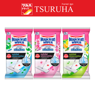 มาจิคลีน ไวเปอร์ แผ่นทำความสะอาด ชนิดเปียก 10 แผ่น/Magiclean…