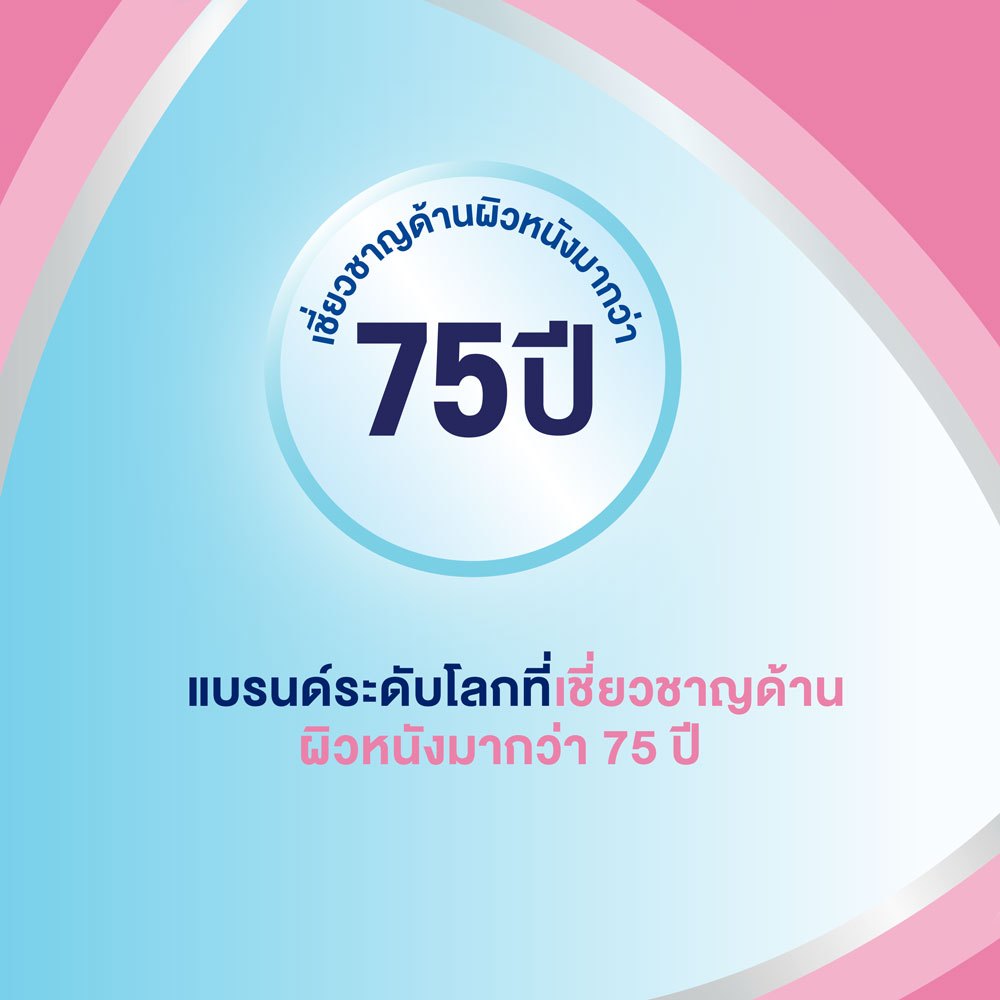 BEPANTHEN OINTMENT บีแพนเธน ออยเมนท์ บำรุง ปกป้อง ดูแลผิวใต้ผ้าอ้อม / 30 กรัม - รูปที่ 5