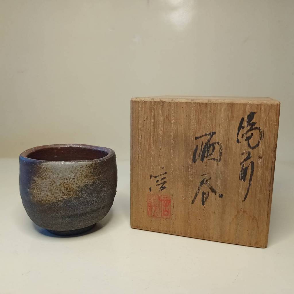 Bizen ware okayama sake cup Japanese