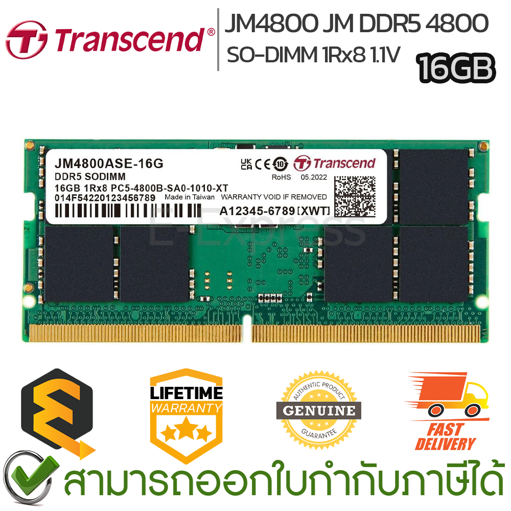 Transcend JM4800 16GB JM DDR5 4800 SO-DIMM 1Rx8 1.1V  แรมโน้ตบุ๊ค ของแท้ ประกันศูนย์  Lifetime Warra