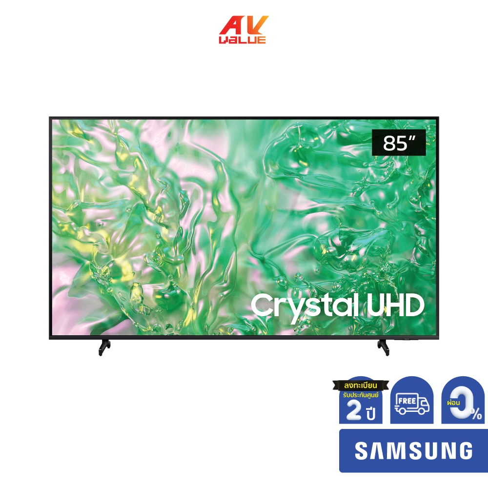 [Pre-Order] Samsung UHD 4K TV รุ่น UA85DU8100KXXT ขนาด 85 นิ้ว DU8100 Series ( 85DU8100 )  ** ผ่อน 0% **