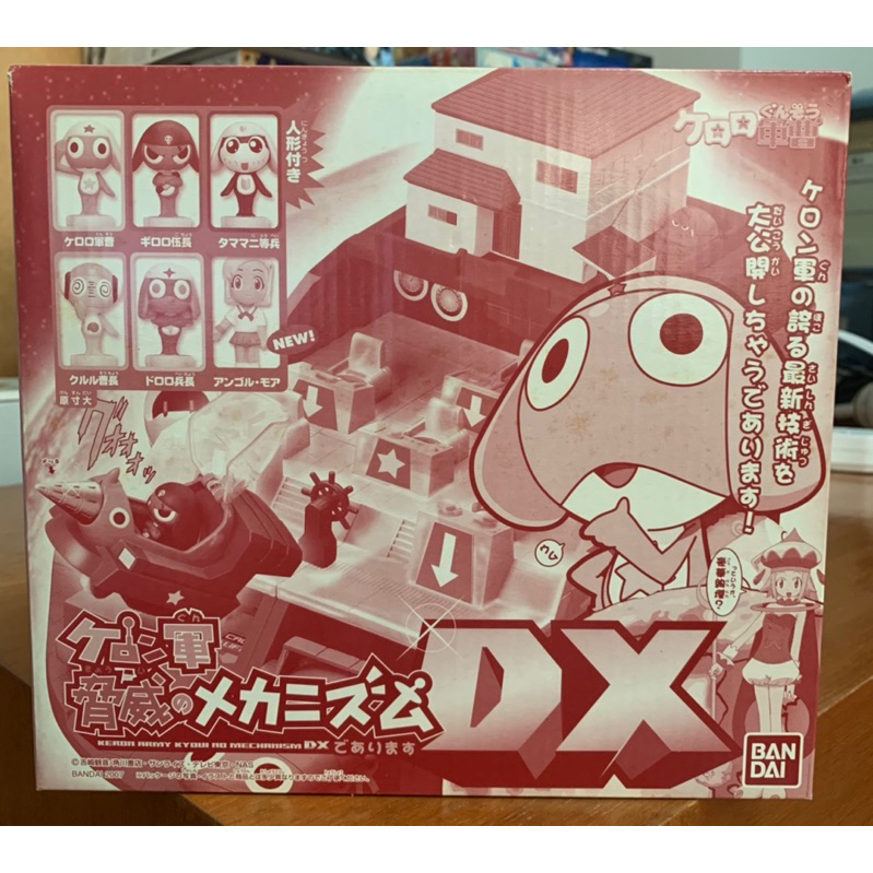 p-bandai ฐานทัพ KERORO - KERON ARMY KYOUI NO MECHANISM DX - Giroro Custom ใหม่ ไม่แกะ