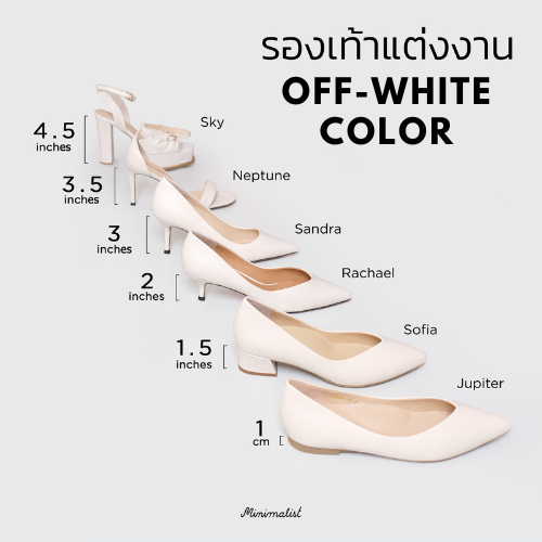 𝐌𝐈𝐍𝐈𝐌𝐀𝐋𝐈𝐒𝐓 รองเท้าเจ้าสาว รองเท้าแต่งงาน wedding shoes หนังแกะแท้ ใช้งานต่อได้จริง