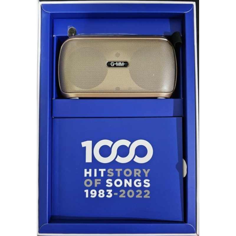 GMM Music box (limited edition) 1000 hits story of song 1983-2022  boxset