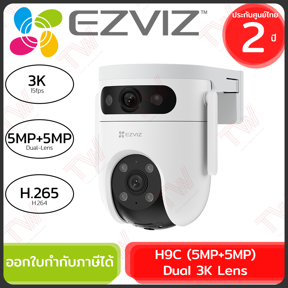 Ezviz H9C (5MP+5MP) Dual 3K Lens กล้องวงจรปิด ของแท้ ประกันศูนย์ 2ปี