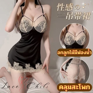 รวมชุดนอน ชุดนอนผู้หญิง เนื้อผ้าดี ขายดี ปี2024 SET-294