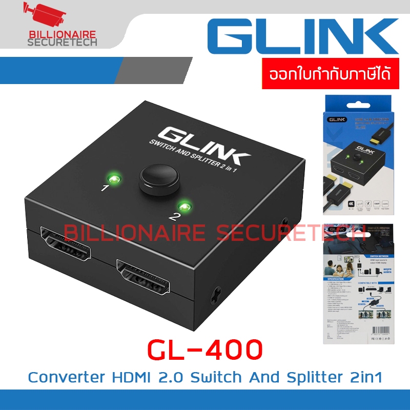 GLINK GL400 HDMI 2.0 BI-Direction Switch and Splitter 2 in 1