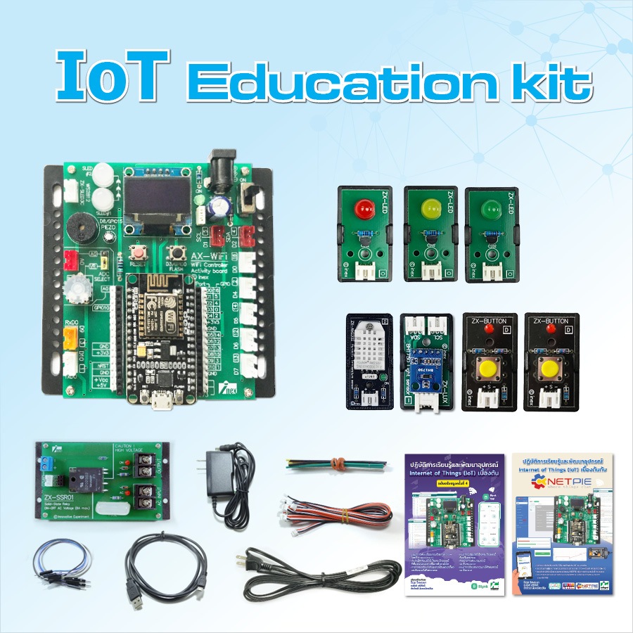 IoT Education Kit NetPie V2.0