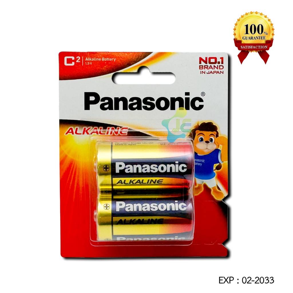 Lot ใหม่!!! Panasonic ถ่านอัลคาไลน์ ขนาด C 1.5 โวลต์ 1.5V Pack 2 (ได้ 2 ก้อน) LR14T/2B Exp: 02-2033